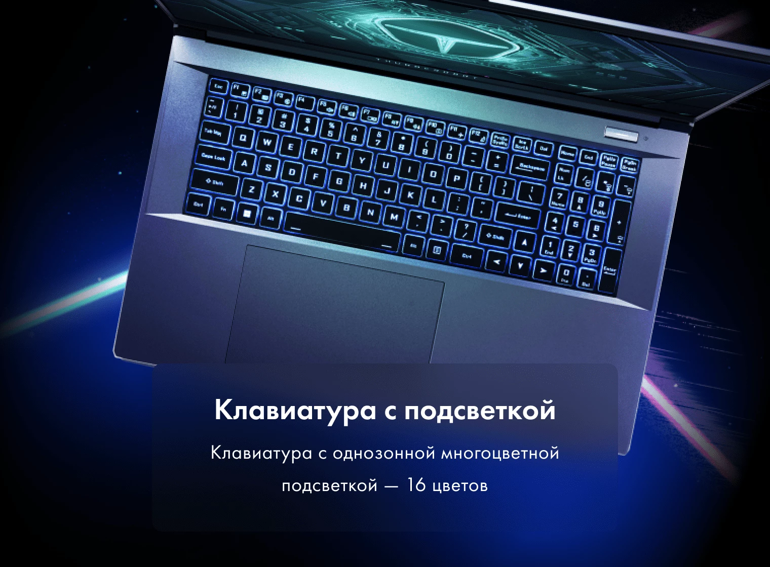 Купить игровой ноутбук Thunderobot 911 Plus X в Алматы, Казахстане ...