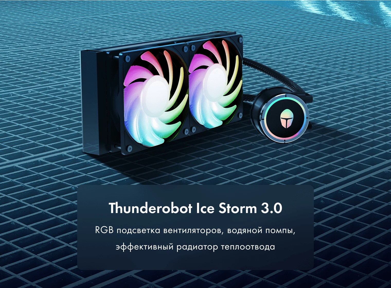 Купить игровой компьютер Thunderobot Black Warrior IV Max 7 в Алматы ...