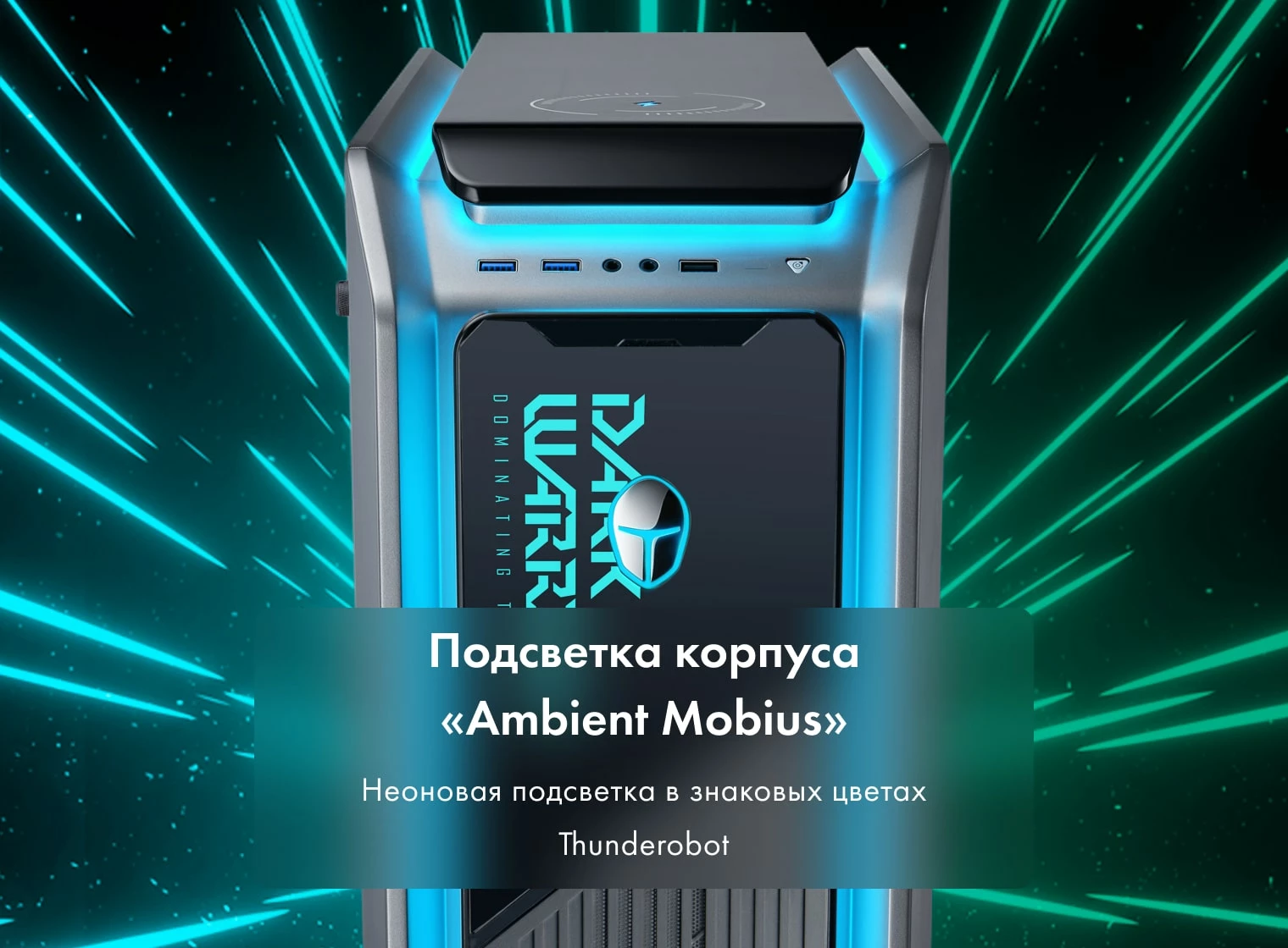Купить игровой компьютер Thunderobot Black Warrior IV Max 7 в Алматы ...