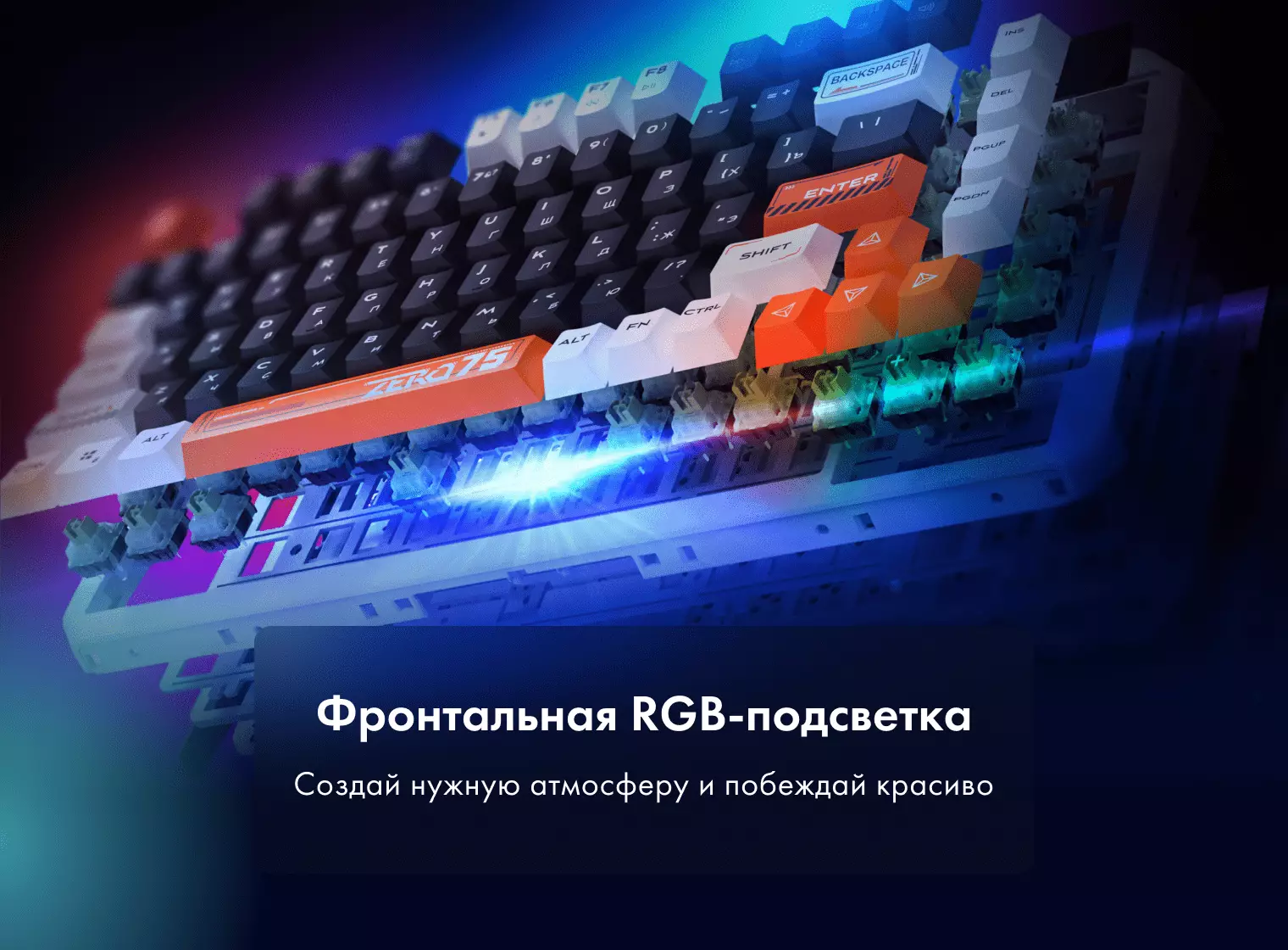 Купить игровая беспроводная клавиатура Thunderobot Zero 75 Orange в ...