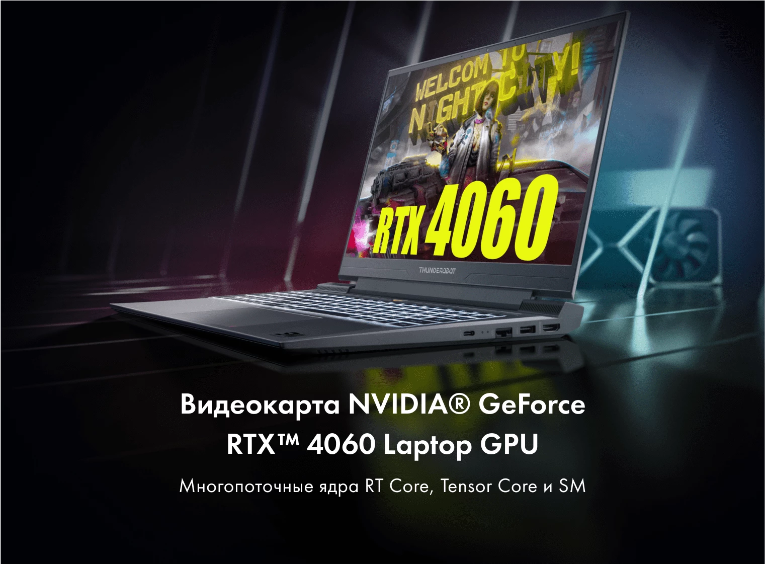 Купить игровой ноутбук Thunderobot 911 X Wild Hunter G2 XP в Алматы ...
